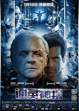 通靈神探（原聲版）(全集)