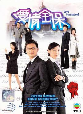 愛情全?；浾Z(全集)