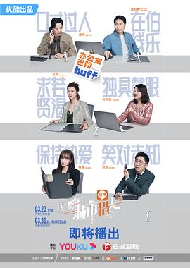 嗨，城市獵人