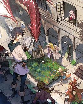 勇者、辭職不干了 OVA
