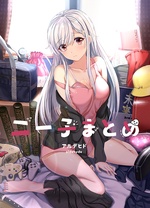 尼特子首次嘗試亮相V tuber！