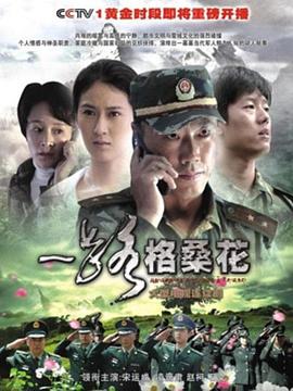 一路格?；?全集)
