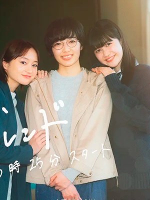 我夢見了那個(gè)女孩(全集)