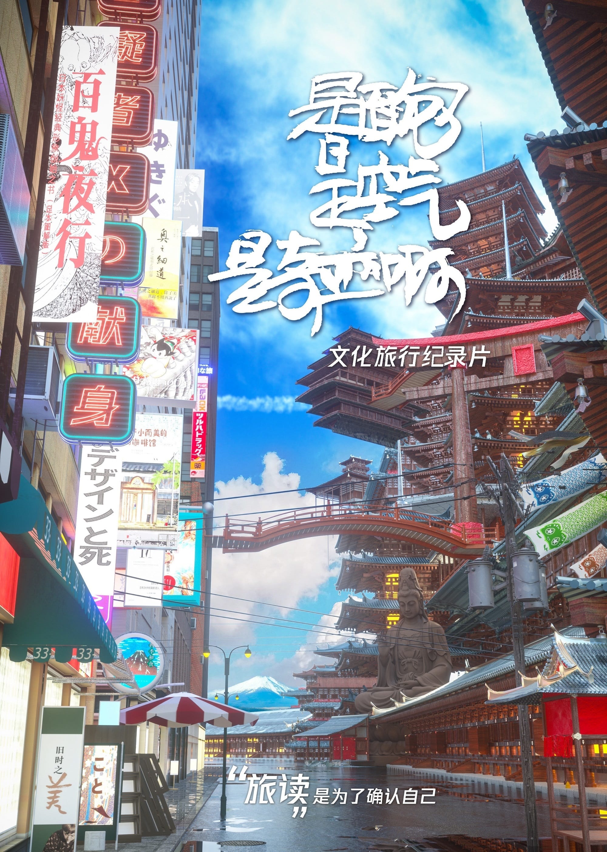 是面包，是空氣，是奇跡啊(全集)