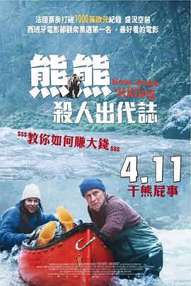 關(guān)只熊什么事