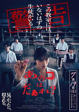 那個(gè)孩子是誰？