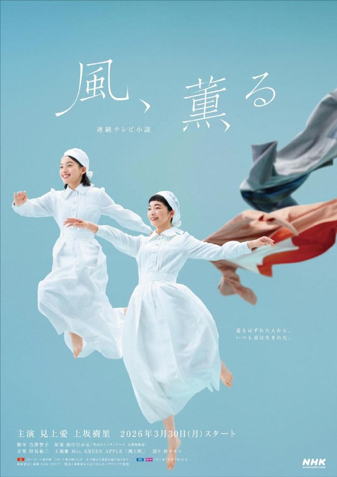 風(fēng)，帶有香氣