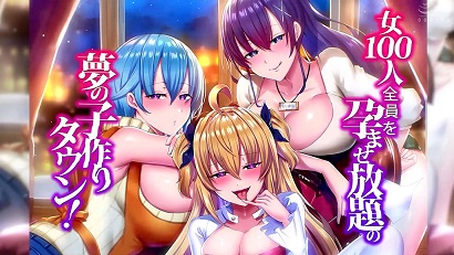 夢想生育，讓100名女性都能受孕(全集)