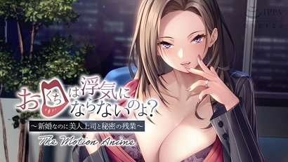 你的嘴不會騙人吧？(全集)