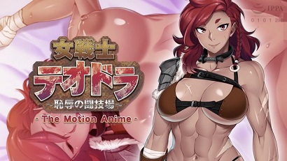 女戰(zhàn)士西奧多拉～恥辱競技場～(全集)