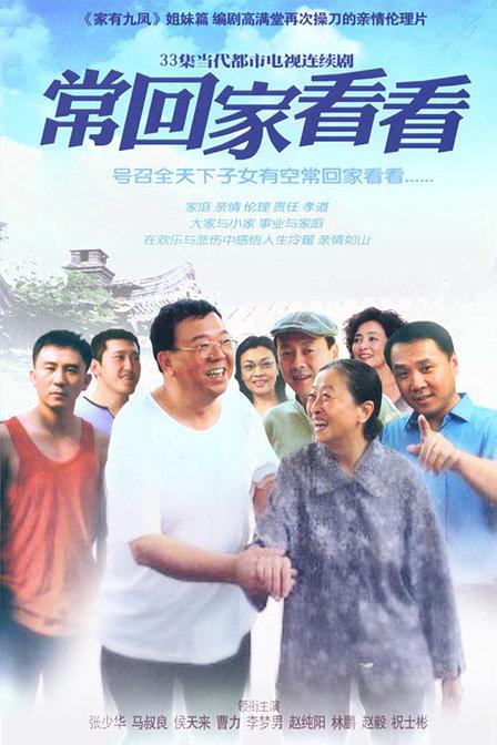 ?；丶铱纯?全集)