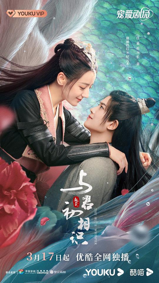 與君初相識(shí)·恰似故人歸(全集)
