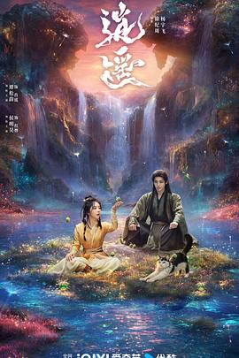 逍遙(全集)